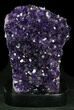Dark Purple Amethyst Cluster On Wood Base #38414-1